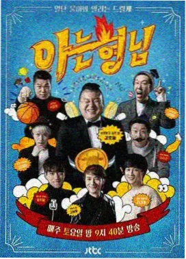 综艺编剧室的稿件版本标记与批注便签